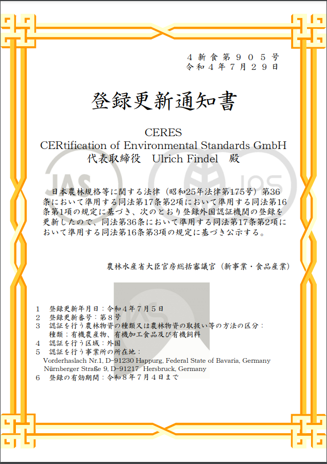 上海傳信認證有(yǒu)限公(gōng)司